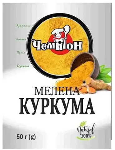 Куркума мелена Чемпіон 50 г